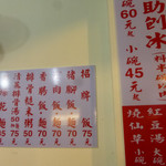 阿水嫂自助刨冰 - 