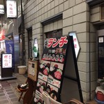 紅梅園 - H.29.12.1.昼 外観：西側からアプローチ