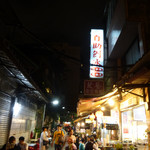 阿水嫂自助刨冰 - 