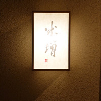 米増 - 
