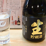 寿司・うなぎ 羽子吾 - 冷酒（生酒 嬉長 本醸造）