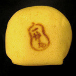 一炉庵 - 蒸しどら焼　和三盆