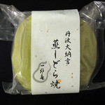 一炉庵 - 蒸しどら焼　抹茶 (\330)