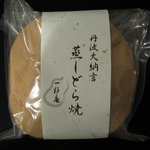 一炉庵 - 蒸しどら焼　黒糖 (\330)