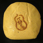 一炉庵 - 蒸しどら焼　黒糖