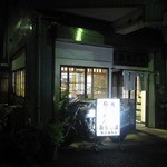 Kitakataya - 節電中な”喜多方屋 東武練馬店”。