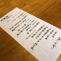 中納言 大阪駅前第3ビル店 - 