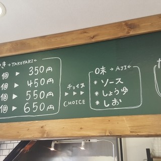 By 正しいより楽しい たこ焼処 はんなり たこ焼処 Hannari 桃山南口 たこ焼き 食べログ