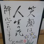 味楽 - 