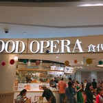 Li Xin Teochew Fish Ball Noodles - フードコート入口