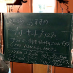 キッチンひとさら - 