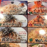 東京MEAT酒場 浅草橋総本店 - 