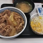 吉野家 - 牛丼Aセット 510円 ♪