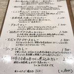 CURRY CLUB キュイエール - 