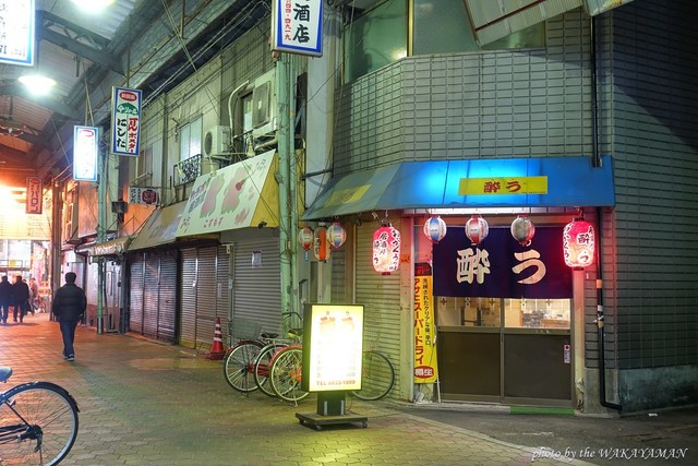 居酒屋 酔う イザカヤ ヨウ 今池 居酒屋 食べログ