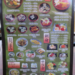 若鶏時代 なると - 