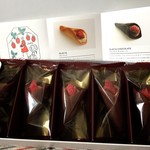 オードリー - グレイシア チョコレート ¥715/5個