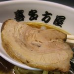 喜多方屋 - チャーシューのアップ。