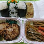 おにぎり店さくら - 