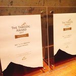 焼肉うしごろ - 