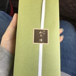 紫野和久傳 ジェイアール京都伊勢丹店 - 