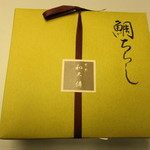 紫野和久傳 - 包装紙