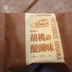 Okashi Dokoro Hanaoka Karuizawa Ten - 包装