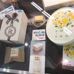 Okashi Dokoro Hanaoka Karuizawa Ten - 商品陳列