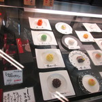 Okashi Dokoro Hanaoka Karuizawa Ten - 商品陳列