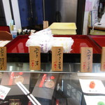 Okashi Dokoro Hanaoka Karuizawa Ten - 商品陳列