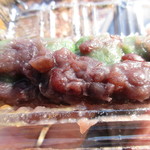 柏倉製菓 - よもぎ団子