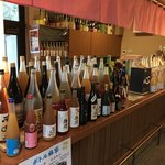 箱根小涌谷温泉 水の音 - バーラウンジ