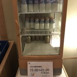 箱根小涌谷温泉 水の音 - 風呂上がりのサービス飲料
