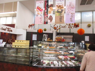 오카시도코로 하나오카 가루이자와점 - お店全景