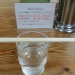 中華そば 紅蘭 - 