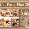 エクスブルー - ドリンク写真: