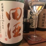 リザダイニング - 