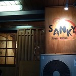 SANKYU - 