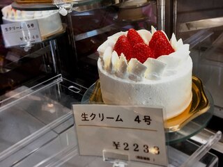 Patisserie Enfants - 生クリーム4号