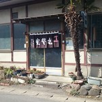 武田そば屋 - お店外観