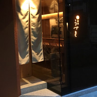 割烹 うづき - 外観