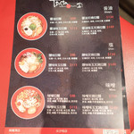 蔦 - そいえばお水は本当に香港の水道水なので気分的に飲めない