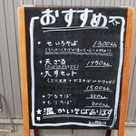 山がた - 