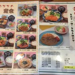 Tonkatsu Wakou - 