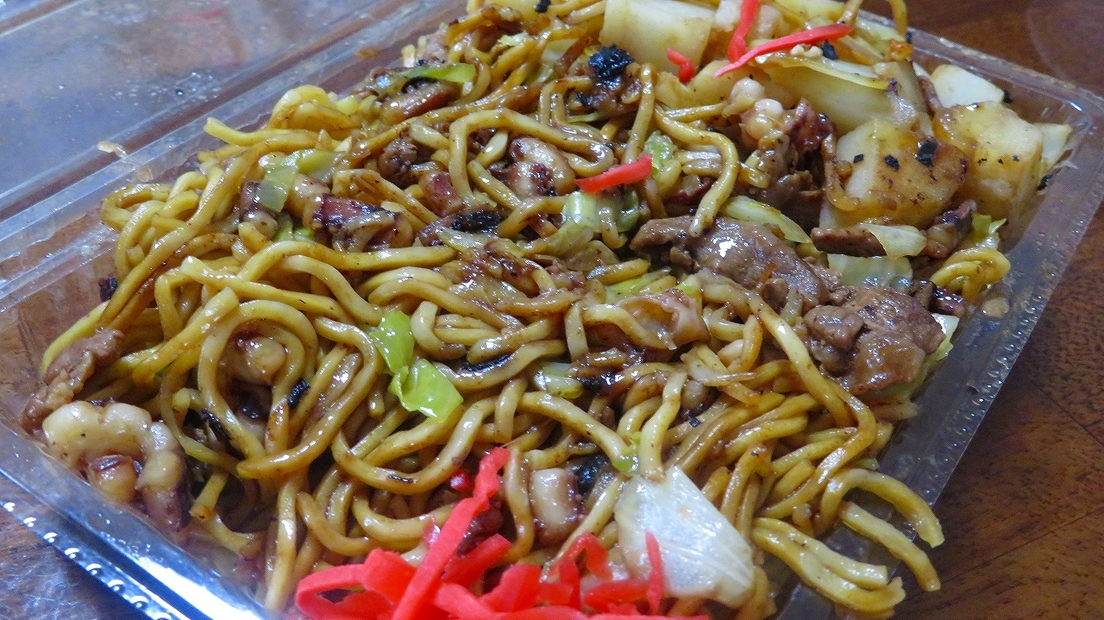 やきそば丸富 name=
