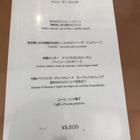 ラー・エ・ミクニ - 