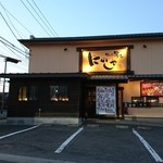Hokkori Kushiyaki Tanoshiya - 店外観②