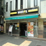 ドトールコーヒーショップ - 