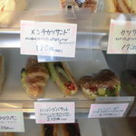 ベーカリーいずみ - 店内