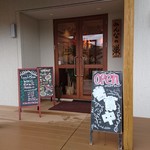 Minnanosu - お店の前
